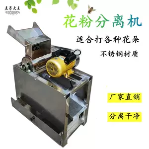 花药机 新人首单立减十元 22年7月 淘宝海外