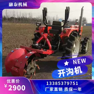 旋耕机牵引式- Top 100件旋耕机牵引式- 2023年11月更新- Taobao