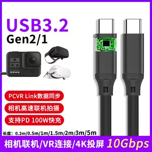 Gopro接线 新人首单立减十元 22年3月 淘宝海外