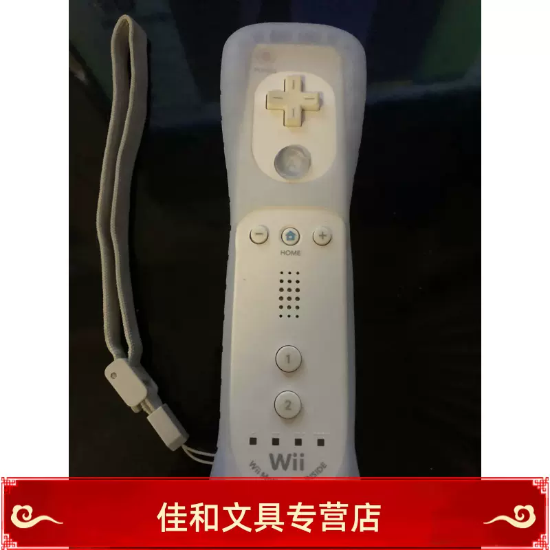 任天堂wii游戏机 新人首单立减十元 21年12月 淘宝海外