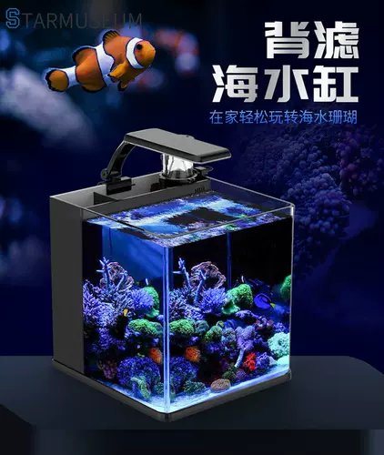 海水缸方形背部过滤 新人首单立减十元 22年1月 淘宝海外