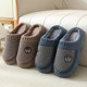 Cotton slippers for men, large size, household, plush, thick-soled, non-slip, new fashion shoes, autumn and winter women's slippers