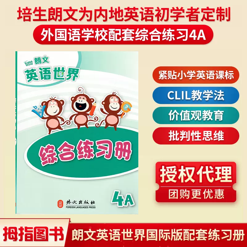 综合英文 新人首单立减十元 2021年12月 淘宝海外