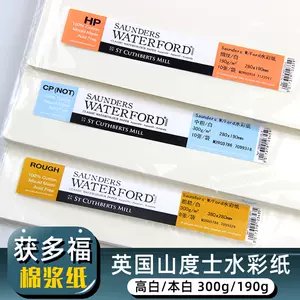 粗纹水彩本水彩颜料- Top 50件粗纹水彩本水彩颜料- 2024年2月更新- Taobao