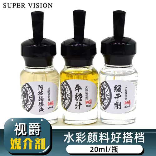 Super Vision 水彩絵の具 分離色 透明水彩 絵の具 10色 セット 15ml 透明水彩 絵の具 チューブ イラスト 漫画 ホビー 画材 絵手紙 えのぐ アーティスト 絵の具 特殊色 Diverse Colors Layering スーパービ Gentei Sale 絵具 Sidem Edu Pe