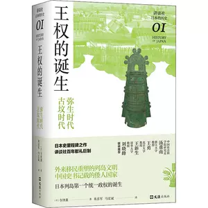 古墳時代-新人首單立減十元-2022年11月|淘寶海外