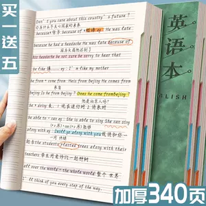 英文格線 新人首單立減十元 22年8月 淘寶海外