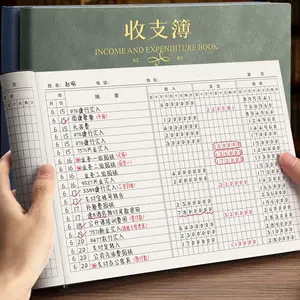 記帳本明細帳本 新人首單立減十元 22年10月 淘寶海外