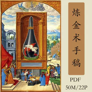 神秘术- Top 500件神秘术- 2023年9月更新- Taobao