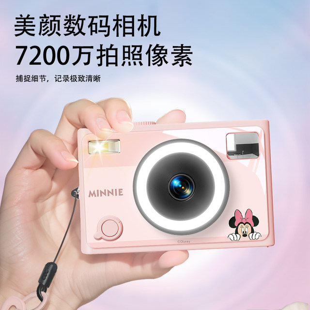 Disney Stitch ccd children's digital camera HD travel student party girl gift carry small