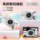 Disney Stitch ccd children's digital camera HD travel student party girl gift carry small