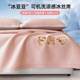 
High-end summer ice bean ice silk mat children's soft mat 2025 summer type A maternal and infant grade bed sheet machine washable