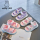 Miffy children's shoes 2025 summer new style girls cartoon fashion sandals Velcro open-toe princess beach shoes