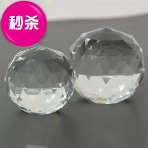 水晶球 多面カット球 中国工芸品 置物 no.230 インテリア小物 | motr.ca