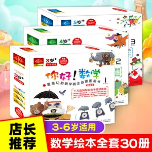 数字概念 新人首单立减十元 22年8月 淘宝海外