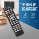 Suitable for China Telecom Universal Network Skytop Farbox remote control Huawei ZTV Chuangwei Telecom IPTV GM LCD TV Box ZTE Tianyi E900 S Telecom Controller
