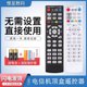 Suitable for China Telecom Universal Network Skytop Farbox remote control Huawei ZTV Chuangwei Telecom IPTV GM LCD TV Box ZTE Tianyi E900 S Telecom Controller
