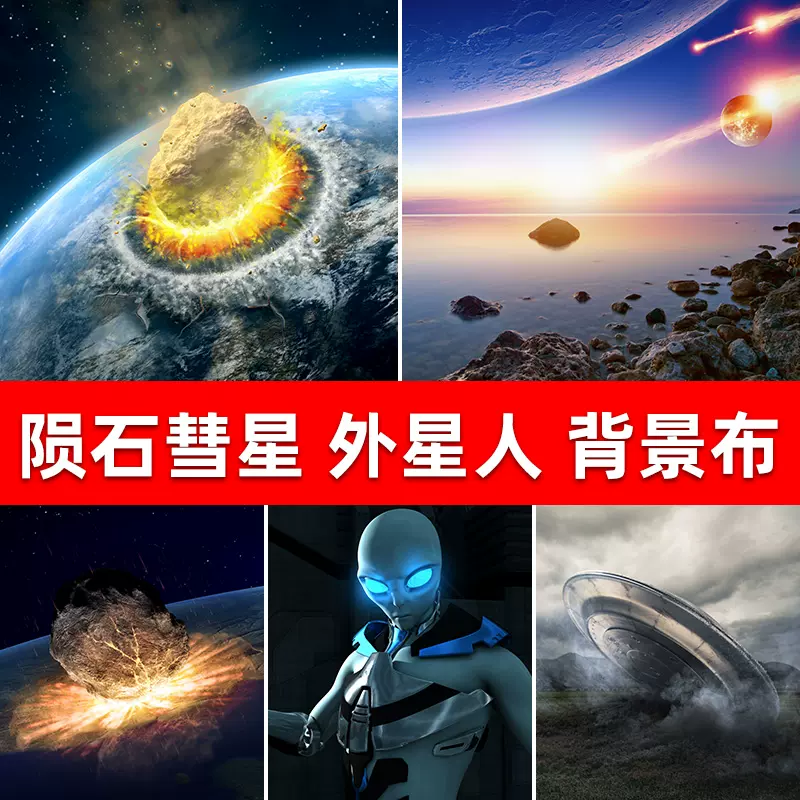 外星背景-新人首单立减十元-2021年11月淘宝海外