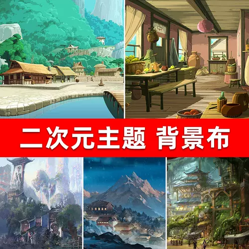 天空城墙纸 新人首单立减十元 22年2月 淘宝海外