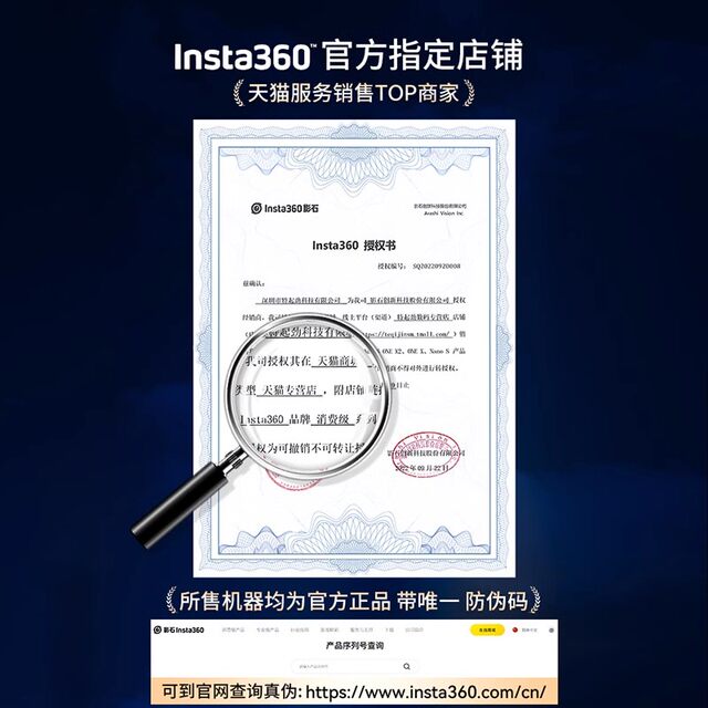 Shadow Stone Insta360 GO Ultra Sports Camera Vlog Thumb Shooting 4k Camera Artifact Riding