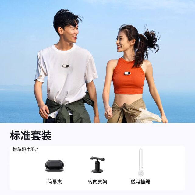 Shadow Insta360 GO Ultra/3S original assembly parts companion magnetic quick disassembly diving shell selfie rod