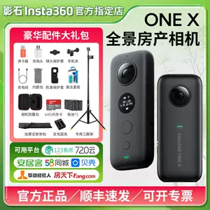 insta360nano - Top 50件insta360nano - 2023年12月更新- Taobao