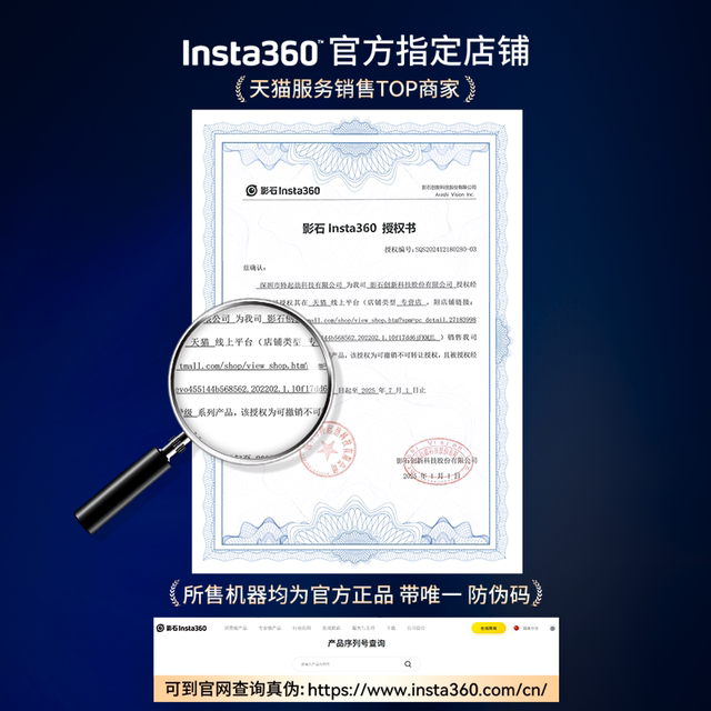 Shadowstone Insta360 X5 X4 sports panoramic camera riding motorcycle ski camera