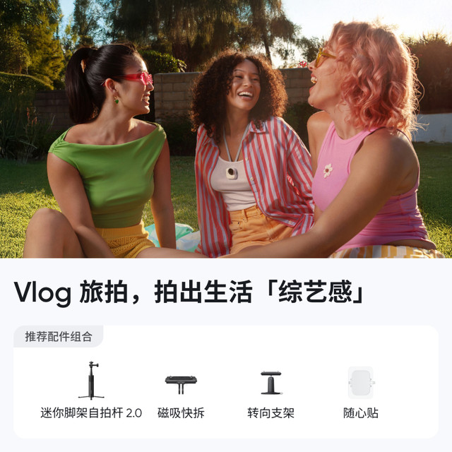 Shadow Insta360 GO Ultra Accessories Collection Original Factory Remote Control Ring Cute Baby Perspective Cap Jacket Set