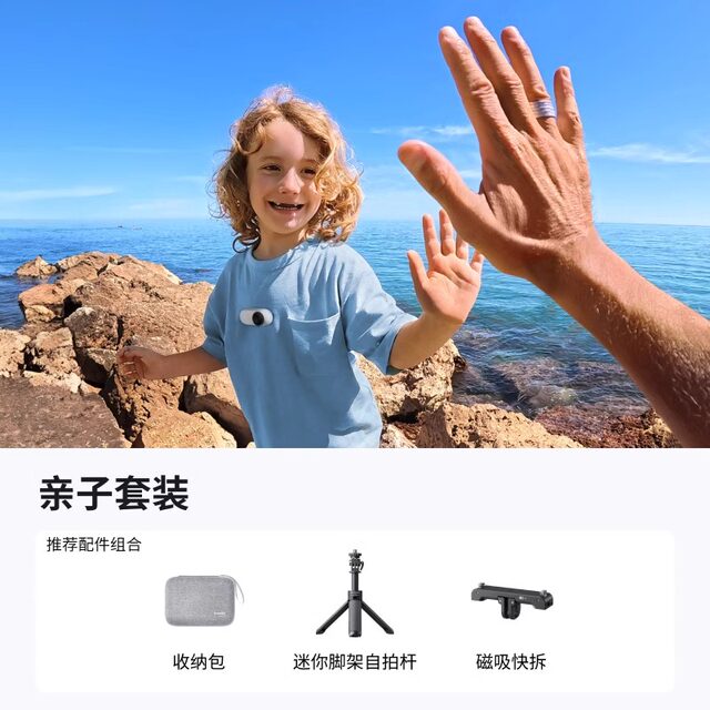 Shadow Insta360 GO Ultra/3S original assembly parts companion magnetic quick disassembly diving shell selfie rod