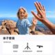 Shadow Insta360 GO Ultra/3S original assembly parts companion magnetic quick disassembly diving shell selfie rod