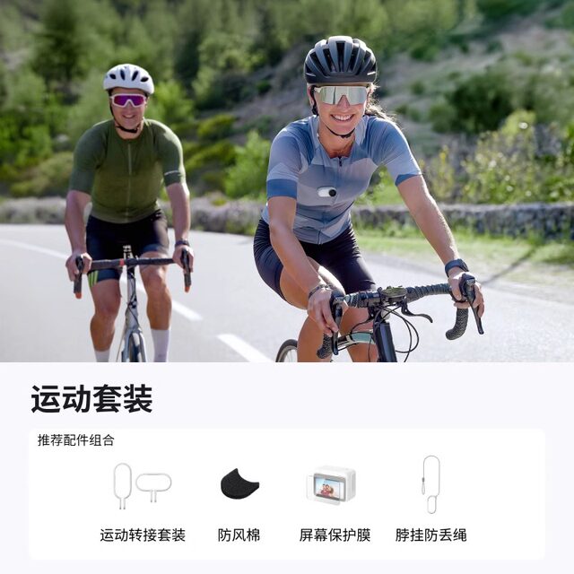 Shadow Insta360 GO Ultra/3S original assembly parts companion magnetic quick disassembly diving shell selfie rod