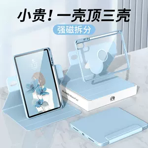 小米pad5 - Top 1万件小米pad5 - 2023年11月更新- Taobao