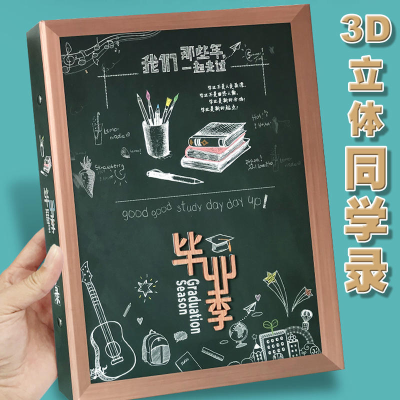 小学生六年级毕业纪念册初中生高档ins风青春毕业季留言记录册活页本