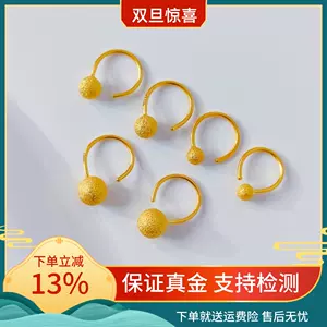 水貝黃金首飾批發- 淘寶網|Taobao