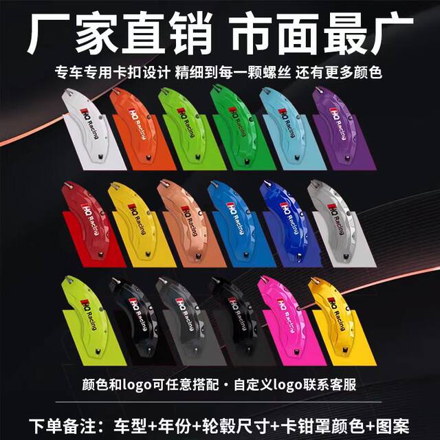 ROINROJI Caliper Covers Brake Compatible For Toyota - View #3