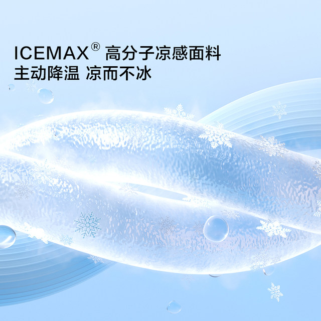 Lin's Little Cold Shield Ice Silk Cool Mat Class A Maternal and Baby Class Student Dormitory Single Washable Foldable 2025 New Model