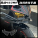 
Suitable for Kaiyue 450rr modified fixed-wind wing spoiler lower lip competitive wind barrier front wind barrier bullock horn guard bow accessories