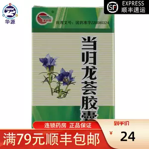 赤胶耳 新人首单立减十元 22年7月 淘宝海外