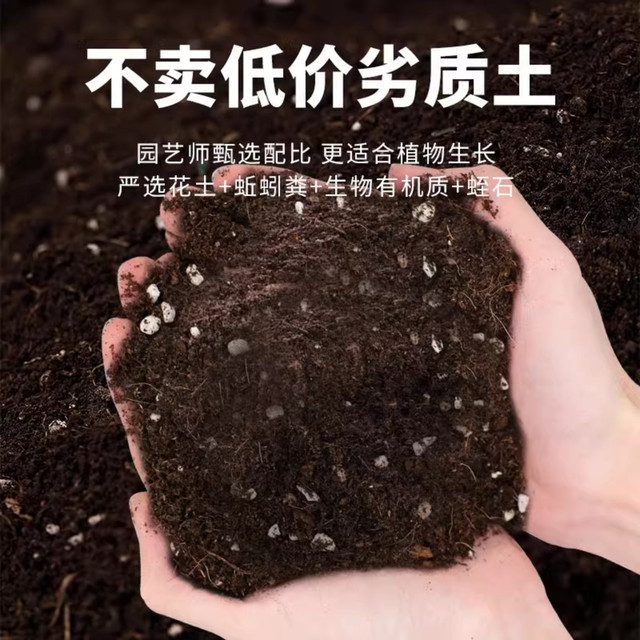 Nutrient soil for flower cultivation, general vegetable planting soil, flower soil, vegetable planting soil, coconut brick fertilizer, household soil