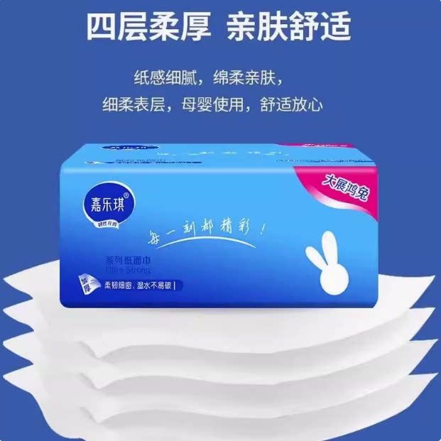 
Home paper-pumping high-quality hand wipe paper wetable water tissue affordable napkin high-quality cleaning paper log toilet paper