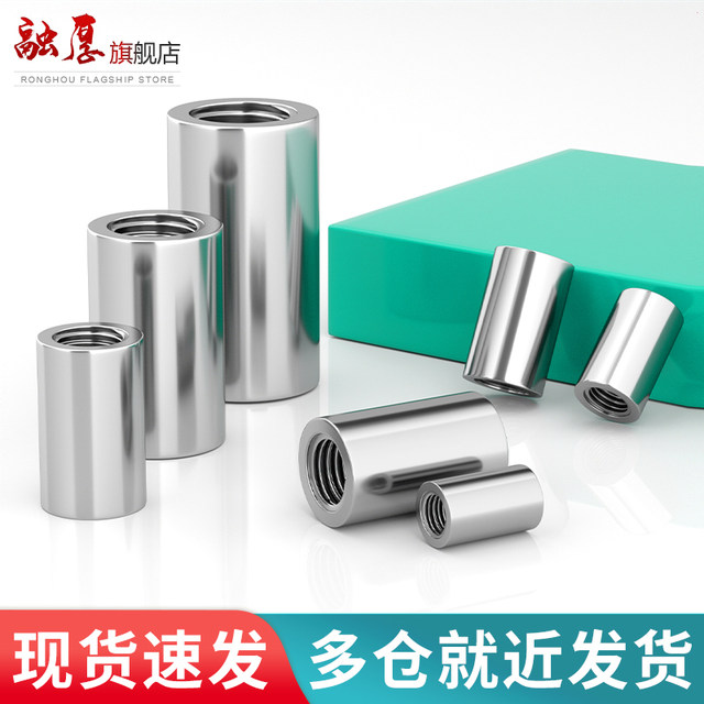 304 stainless steel hexagonal extended nut column Cylindrical nut screw connection screw joint round screw cap