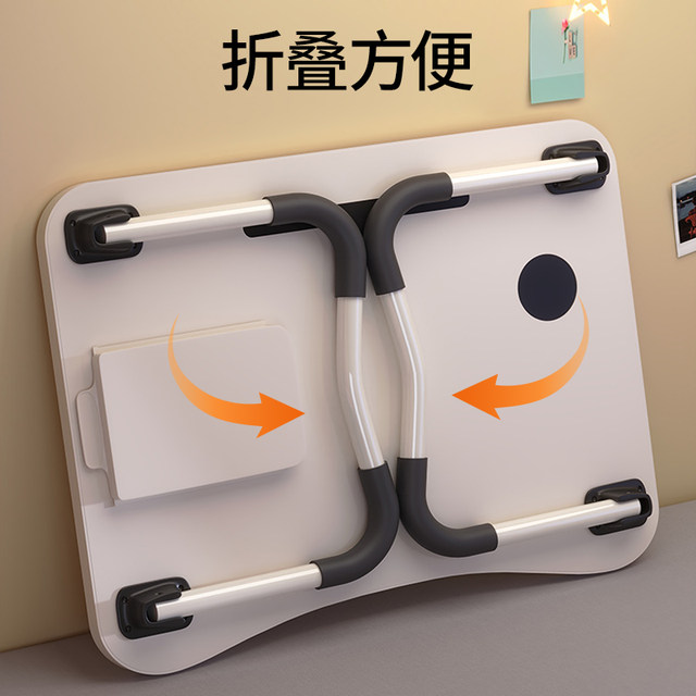 You can fold the small table on the bed to learn the desk laptop, the computer table lazy bedroom bay window table pit, a simple college student dormitory student writing small table board children's reading table
