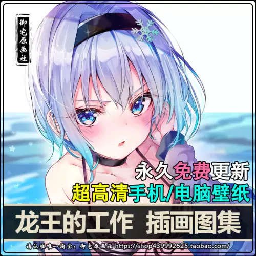 空壁纸 新人首单立减十元 22年2月 淘宝海外 空壁纸 新人首单立减十元 22年2月 淘宝海外