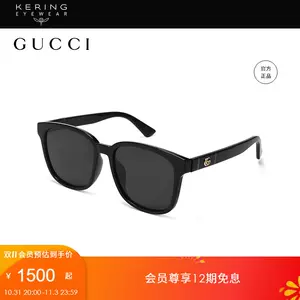 gucci眼镜黑- Top 100件gucci眼镜黑- 2023年11月更新- Taobao