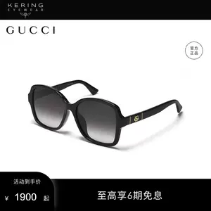 gucci镜女- Top 100件gucci镜女- 2023年8月更新- Taobao