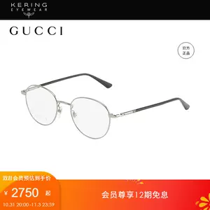 眼镜gucci男款- Top 10件眼镜gucci男款- 2023年11月更新- Taobao