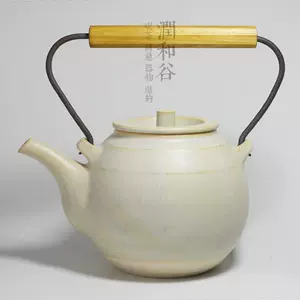 日本陶艺家角掛政志手工白陶耐高温煮茶烧水提梁茶壶(现货)润和谷-Taobao