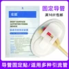 Товары от 华瑞医疗器械专营店