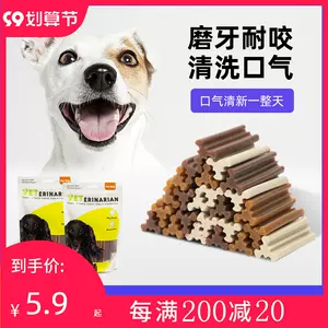 狗狗磨牙大牛骨棒 Top 100件狗狗磨牙大牛骨棒 22年11月更新 Taobao