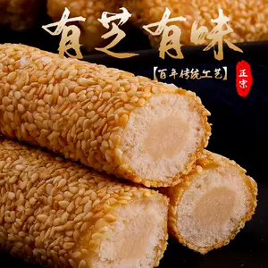 花生酱米饼 新人首单立减十元 22年8月 淘宝海外